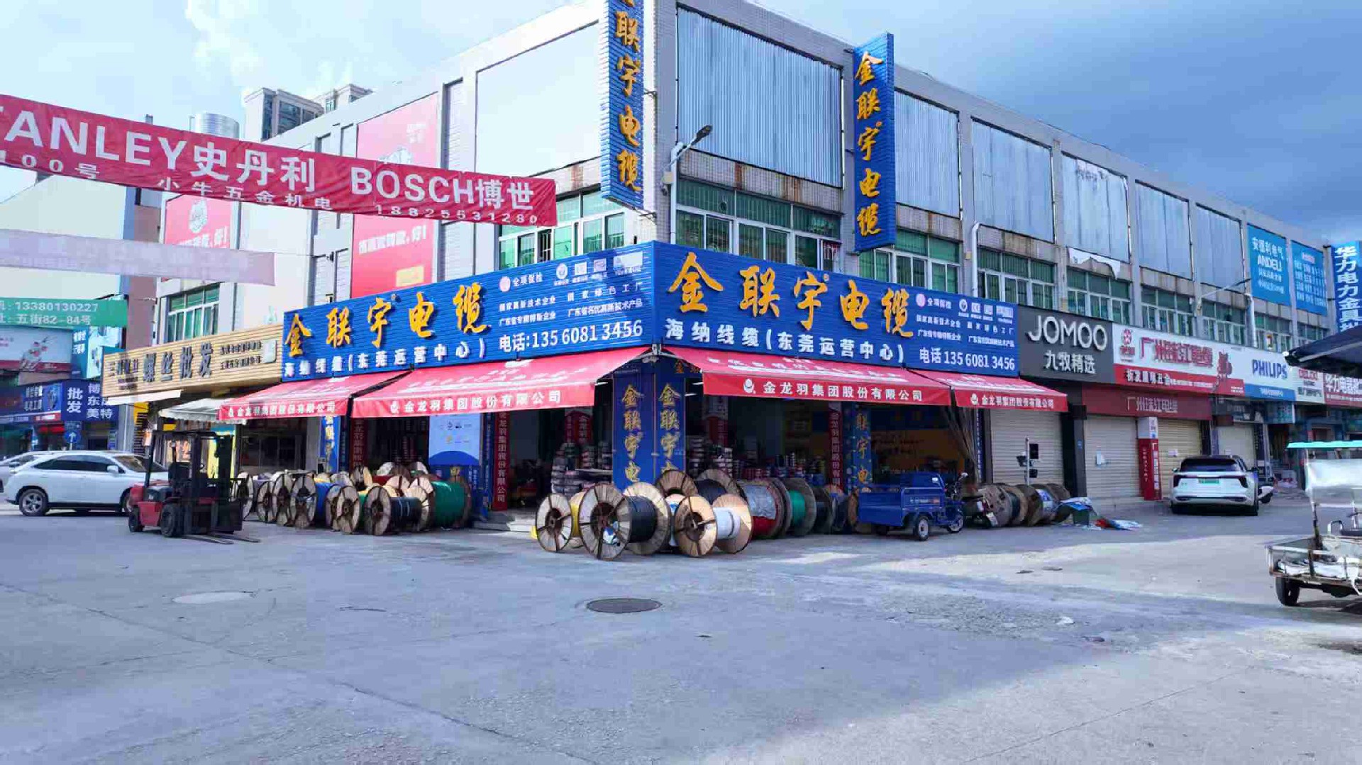 电缆知识之橡套电缆 电缆知识之橡套电缆